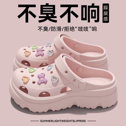 厚底手术室eva洞洞鞋静音有足弓女款夏季外穿防滑防臭男款凉拖鞋