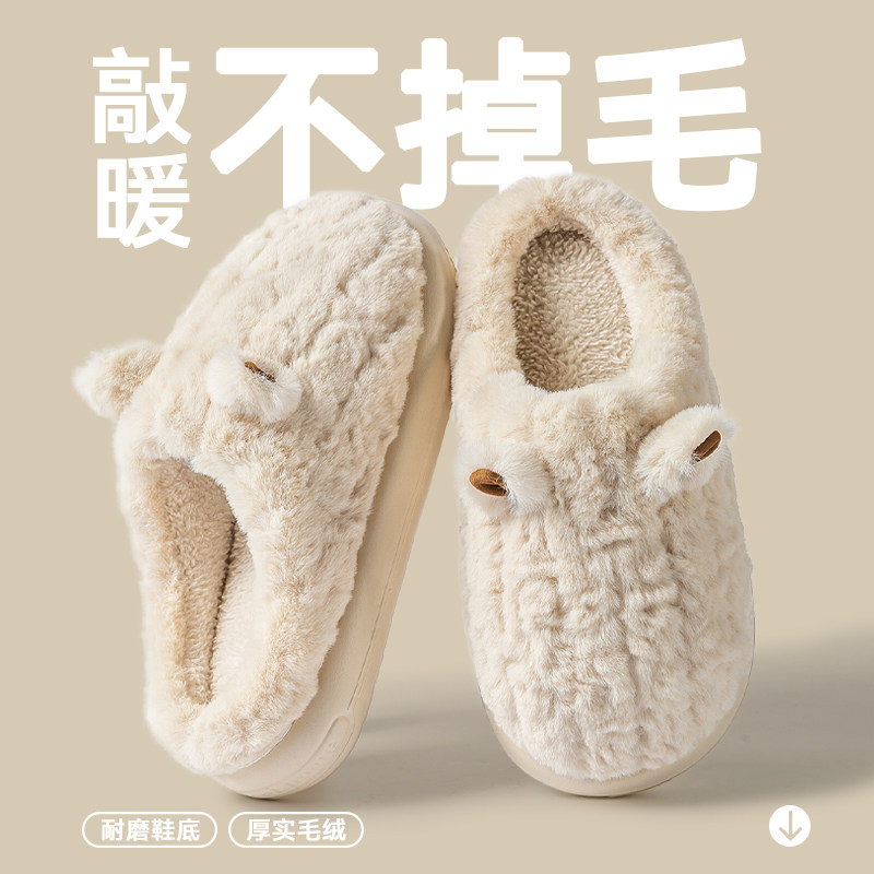 秋冬女款踩屎感防滑保暖棉拖图片