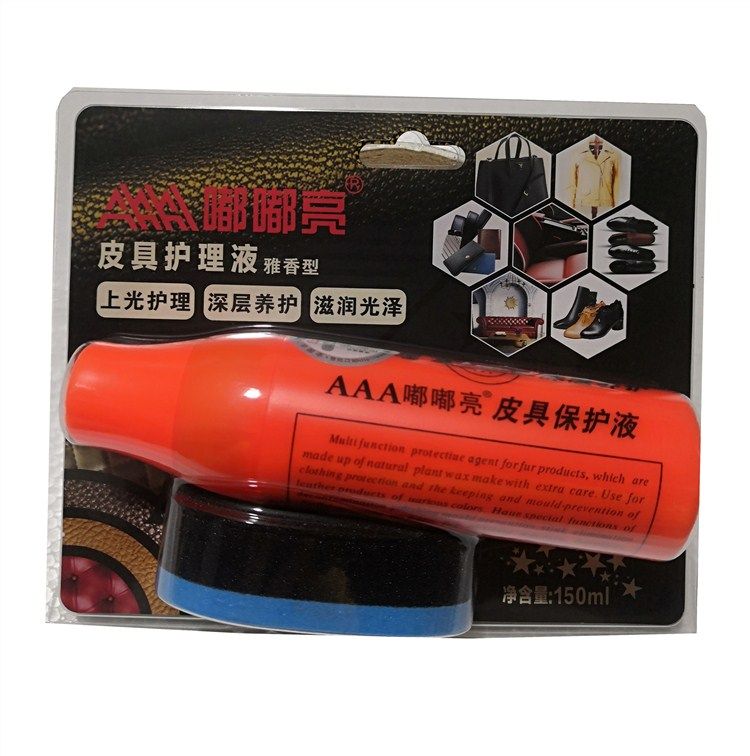正品嘟嘟亮皮具护理保养液皮衣皮包滋养防裂保护油皮鞋清洁护理剂