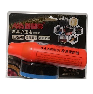 正品嘟嘟亮皮具护理保养液皮衣皮包滋养防裂保护油皮鞋清洁护理剂