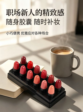 12色经典胶囊口红套装显白迷你哑光雾面 子弹头唇膏小口红 送礼