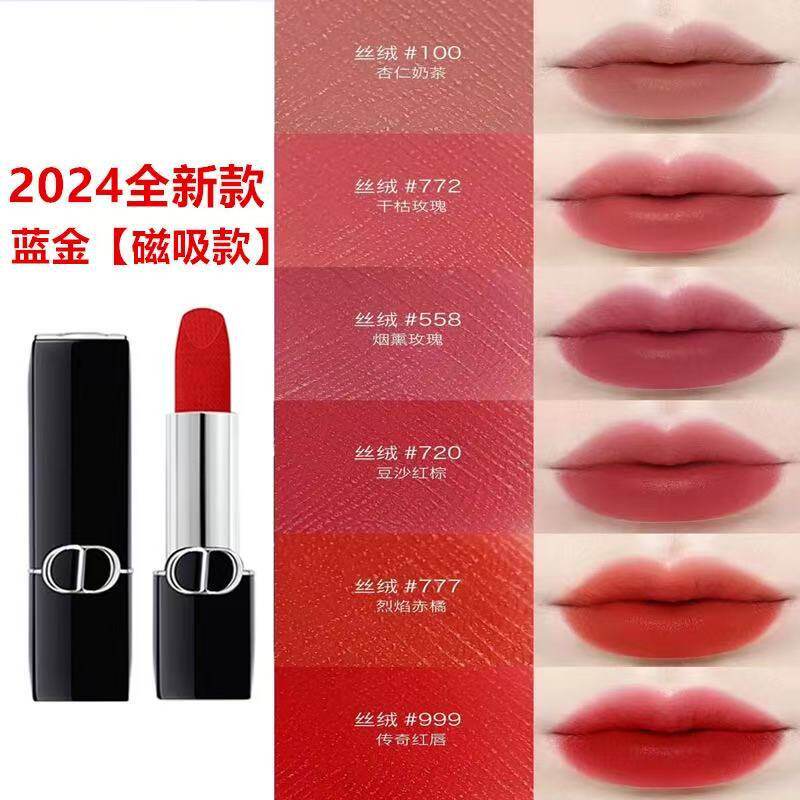 【正品】法国迪.奥亚菲蓝金口红999滋润772哑光720丝绒001唇膏
