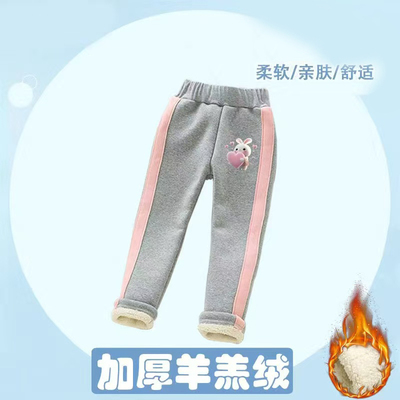 女童加绒裤子秋冬款2025新款儿童冬季加厚一体绒卫裤女宝宝运动裤