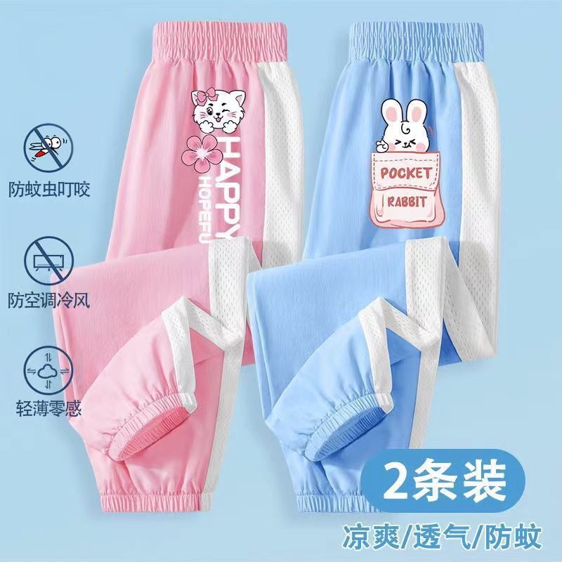 女童夏季儿童速干防蚊裤2024新款中大童运动裤洋气薄款长裤外穿