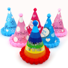 毛毛球派对帽 生日帽尖角帽儿童生日派对用品 男孩女孩帽子