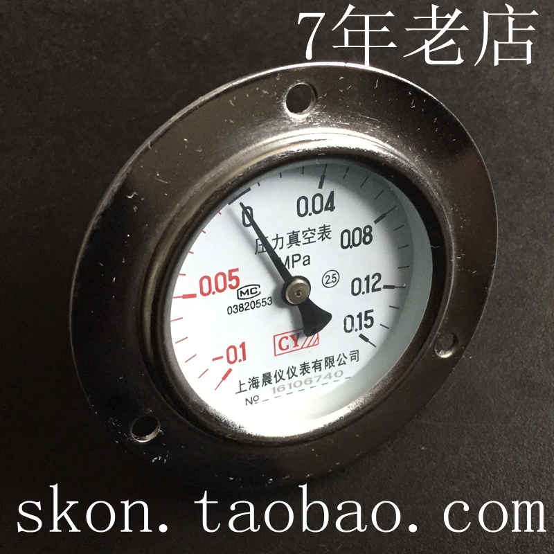 Y60ZT真空表-0.1-0.15MPA压力真空表,轴向带前边压力表.气压表.