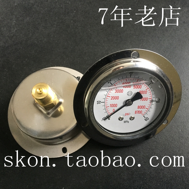 轴向螺纹耐震压力表