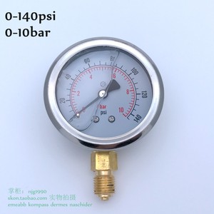 0-10bar耐震压力表2分螺纹G1/4