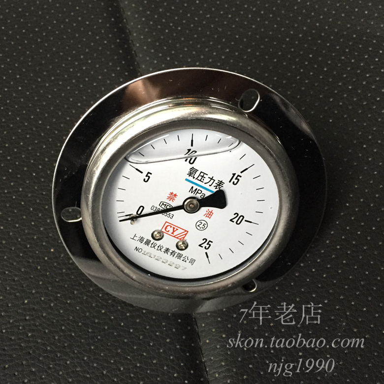 轴向螺纹耐震压力表