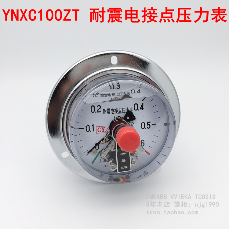 YNXC-100ZT轴向耐震电接点压力表