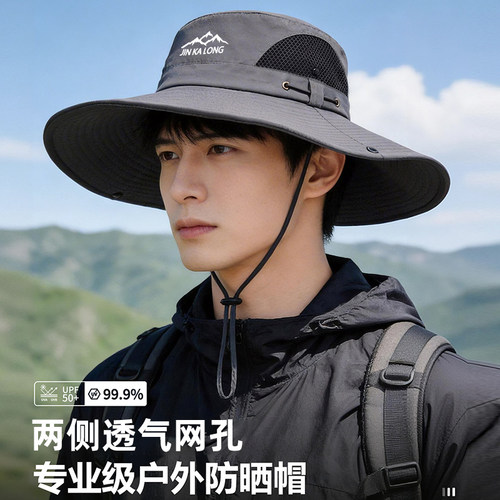 防晒帽男款2026新款夏季户外