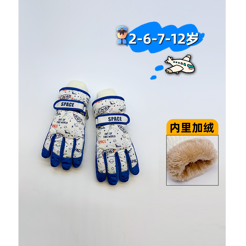 儿童手套冬天滑雪保暖加绒加厚
