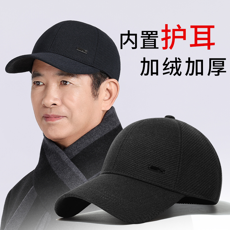老年人帽子秋冬季男新款棒球帽