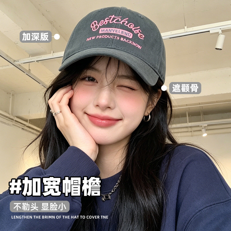帽子女款2026新款夏季棒球帽宽帽檐大脸显脸小鸭舌帽美式复古百搭图片
