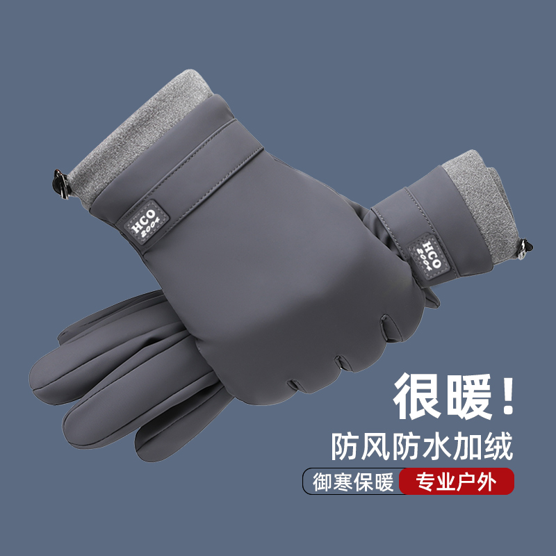 东北骑行手套男士冬季新款加绒加厚摩托车防滑哈尔滨保暖防寒手套