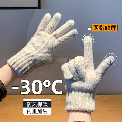 针织毛线手套秋冬季女款骑行保暖