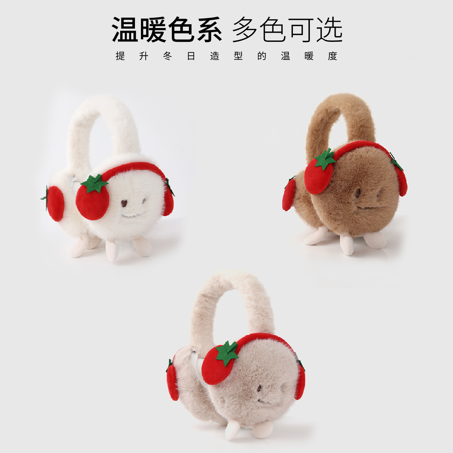 耳罩冬季女士2025新款可爱耳套