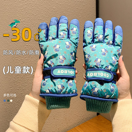 可爱小恐龙儿童手套冬季男女童滑雪加绒加厚保暖防寒雪地防水手套