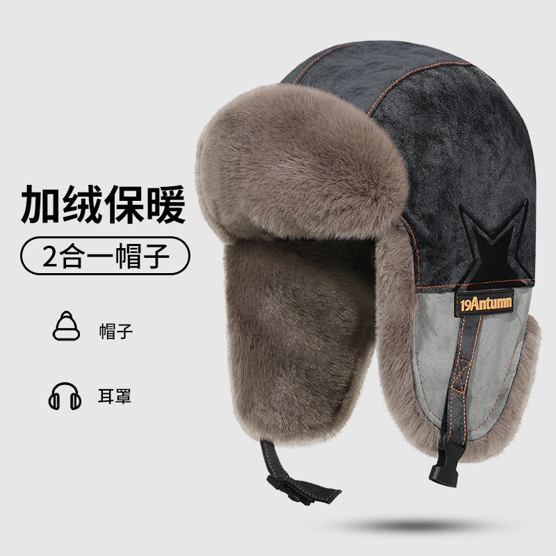 雷锋帽子男女冬季新款骑行电动车
