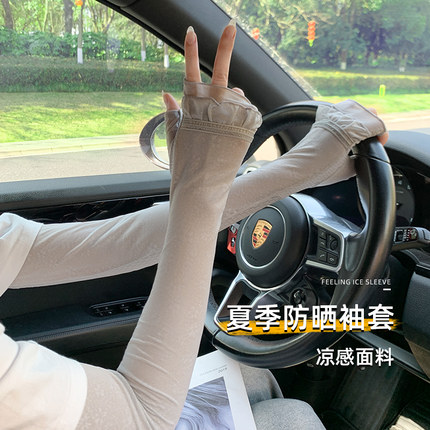 新款防晒袖套女夏季户外练车遮手护臂骑行防紫外线长款冰丝手套袖