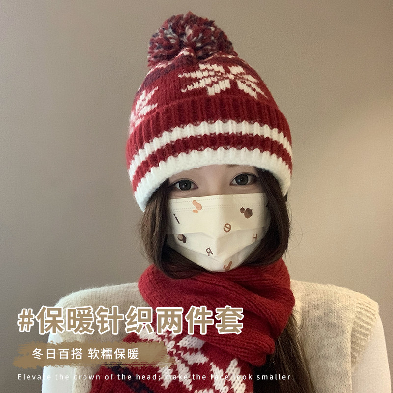 费尔岛风针织毛线帽女秋冬新款加厚防风保暖防寒毛球护耳冷帽围巾,服饰配件/皮带/帽子/围巾,帽子,淘宝优惠券,粉丝福利购,淘宝优惠卷