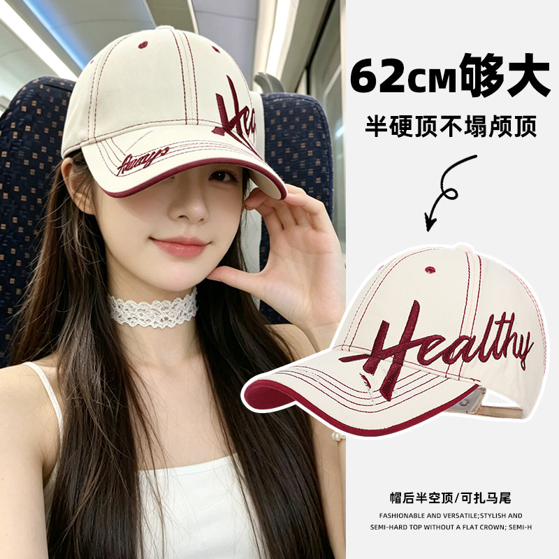 【大脸显小】美式棒球帽图片