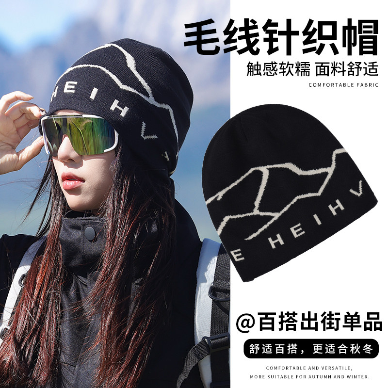 【大头围友好】登山滑雪针织帽图片