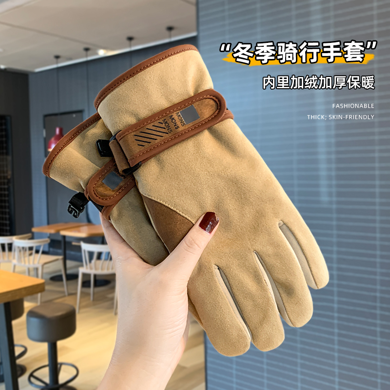 2025新款女士手套冬季百搭骑行加绒加厚保暖麂皮绒棉手套防冻御寒