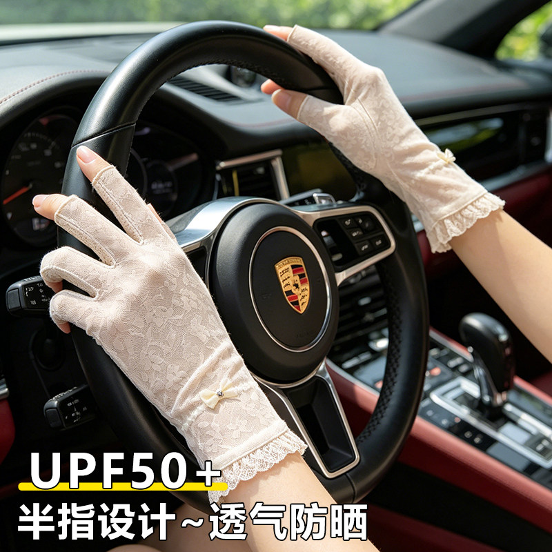 夏季蕾丝半指露手指遮阳手套女2026新款美甲骑车开车防滑薄款漏指