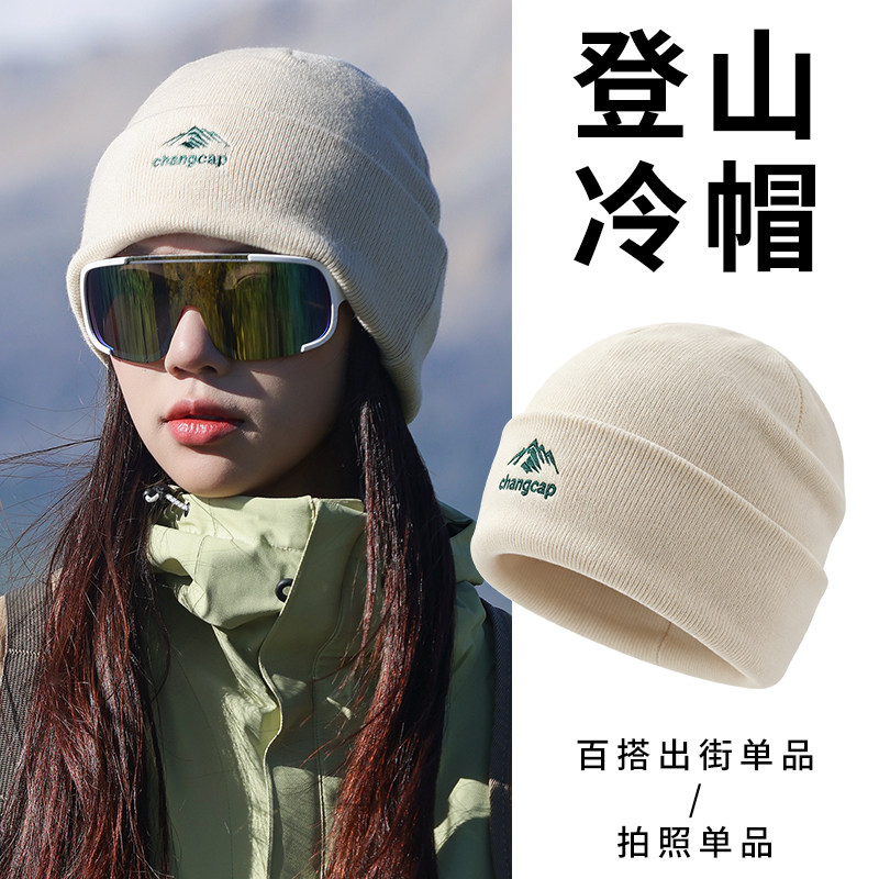 【川西旅游】登山冷帽女款秋冬季图片