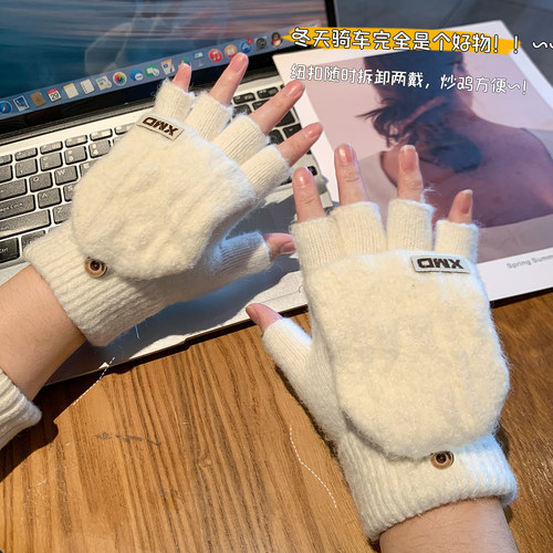 毛线手套秋冬季2025新款女骑行