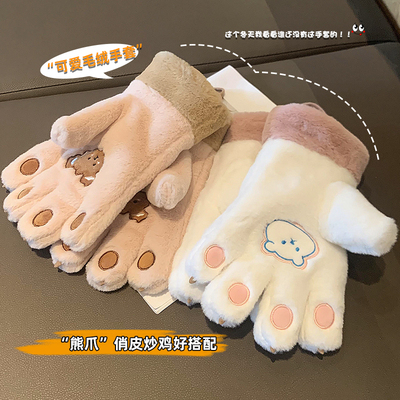 可爱小熊掌毛绒手套女冬季新款