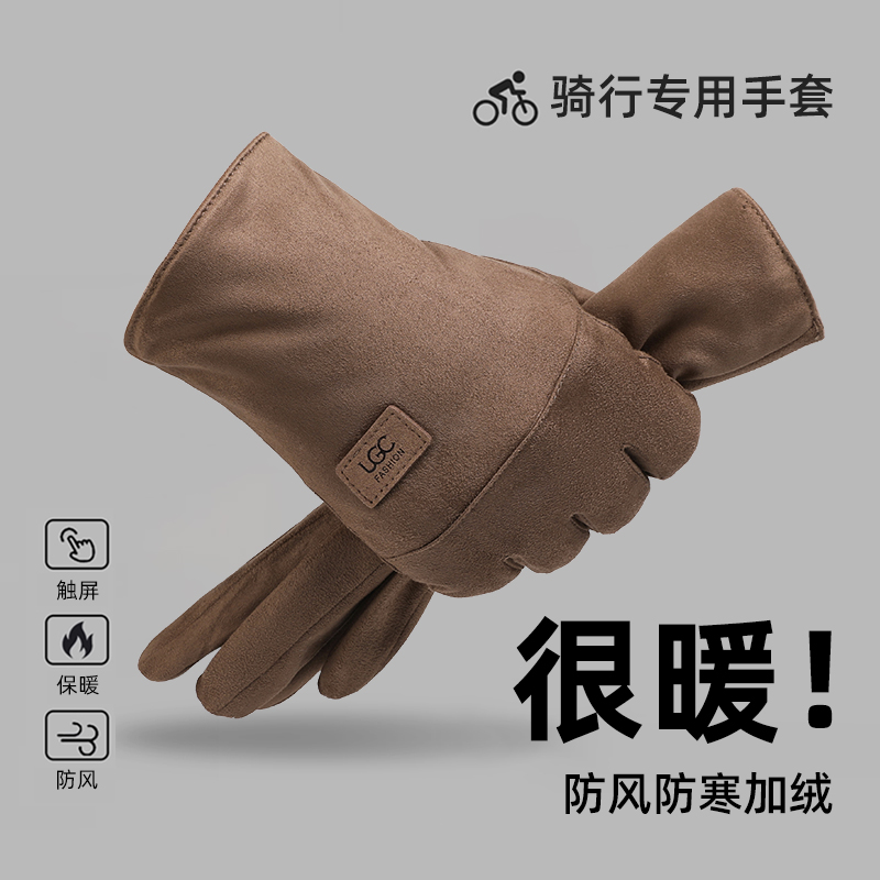 冬季保暖男士手套新款骑行加厚