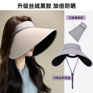 UPF50 全方位遮阳防紫外线太阳帽子 加大帽檐黑胶防晒空顶帽女夏季