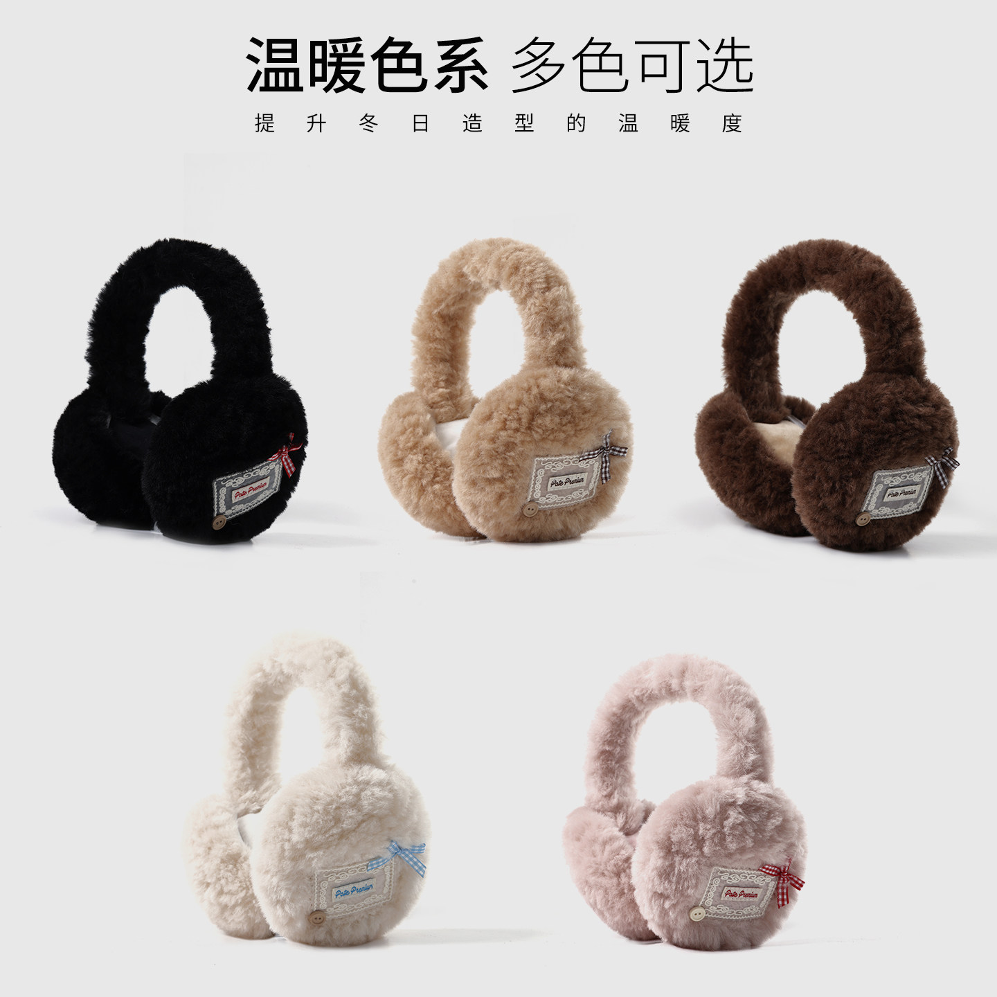 耳罩冬季女士新款骑行保暖冬天防寒耳套可爱护耳防冻耳包耳捂耳暖,服饰配件/皮带/帽子/围巾,耳套,淘宝优惠券,粉丝福利购,淘宝优惠卷