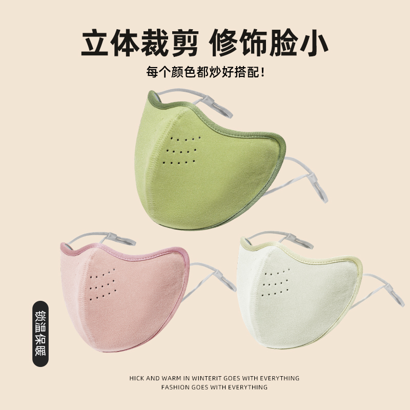 新款加厚保暖口罩女冬天防风