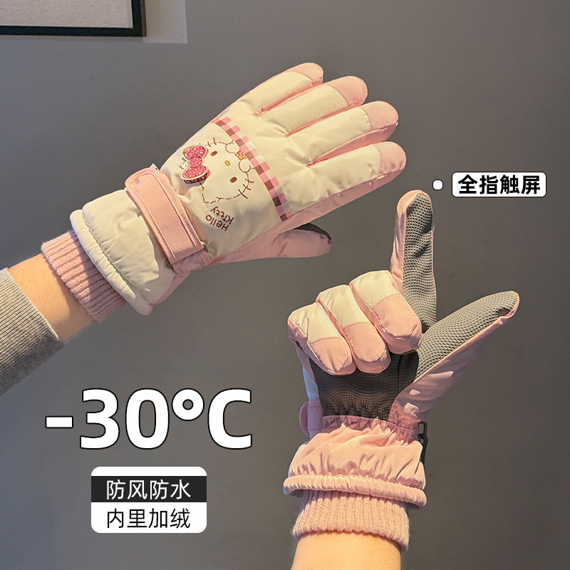 HelloKitty滑雪手套女士冬季新款保暖御寒加绒加厚骑行电动车防风,服饰配件/皮带/帽子/围巾,手套,淘宝优惠券,粉丝福利购,淘宝优惠卷