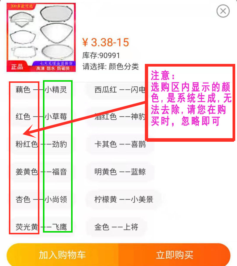 电动车仪表罩外壳保护盖玻璃罩上盖摩托车电瓶车仪表盘透明壳通用