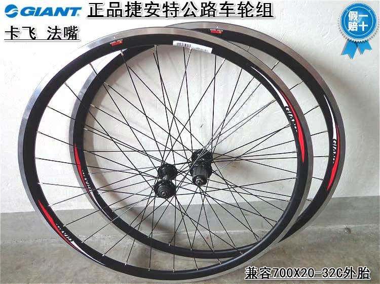Roues de vélo GIANT - Ref 2365856 Image 1