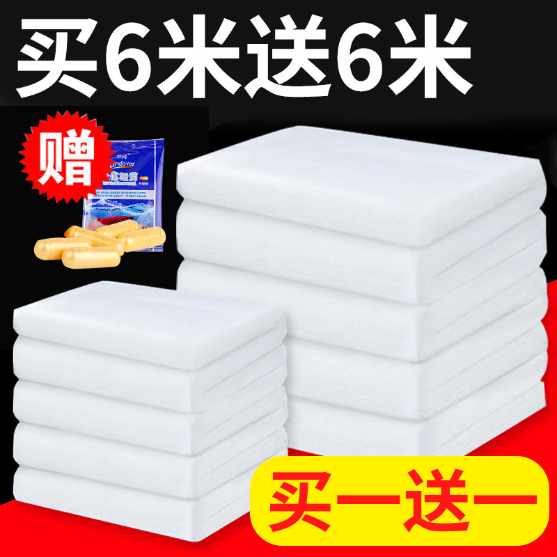 fish tank Filter cotton Dedicated Density sponge Filter material Biochemical filter thickening Bag Water filter Material Sciencein the Pet/Pet food and supplies , Aqua World , Aquarium fish tanks and other equipment , Aquarium/Aquarium  category - from Buy2taobao.com to provide professional Taobao agent buy service
