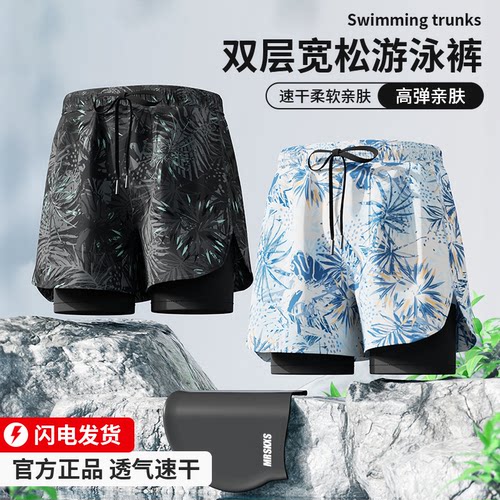 游泳裤男款男士温泉泳裤泳帽泳镜三件套泳衣装备全套温泉防尴尬