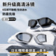 泳镜近视带度数防水防雾高清女士可定制专业训练大框游泳眼镜男款