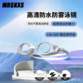 泳镜高清防水防雾游泳眼镜泳帽套装 男女专业近视带度数 2025新款