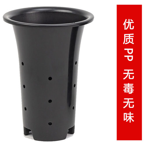 优质PP有侧孔透气兰花花盆