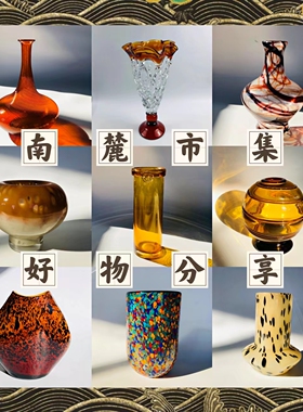 中古复古怀旧琉璃欧美样板间花瓶