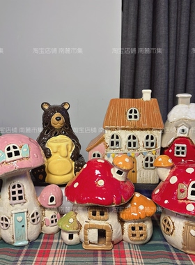 复古陶瓷蘑菇屋微缩摆件烛台