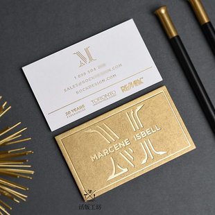 金色名片定制360克蒙特棉卡白名片烫金名片击凸工艺名片定制