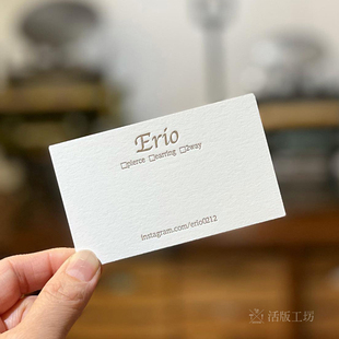 300克意大利棉纸凸版凹印名片letterpress卡片印刷维尔德纯棉名片