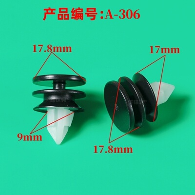 沃尔沃XC40 XC60 S80L S60 S90门板卡扣车门里内饰板卡扣卡子胶扣