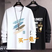 2025春秋季 百搭宽松男生帅气上衣打底衫 潮流休闲长袖 t恤男新款